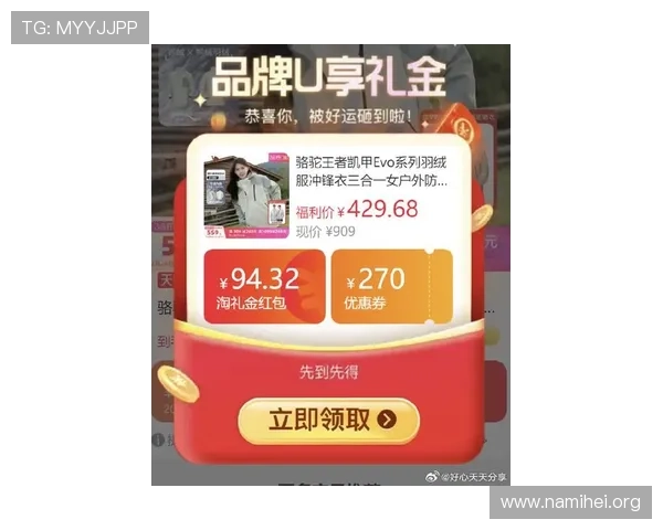 凯发手机版APP最新优惠活动信息，享受丰富奖励与福利