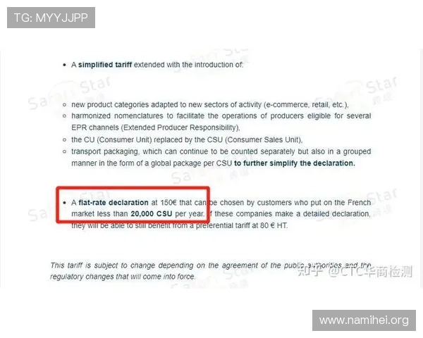 凯发注册中心积极响应行业政策推动合规注册管理体系建设