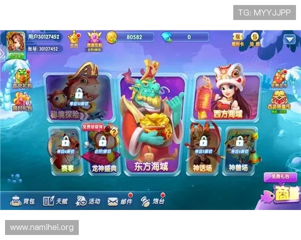 K8捕鱼网站新手入门指南帮助玩家快速掌握游戏规则与操作技巧