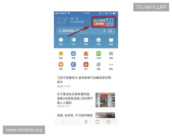 凯发网上登录入口在哪的详细查询方法，帮助新手玩家轻松进入平台