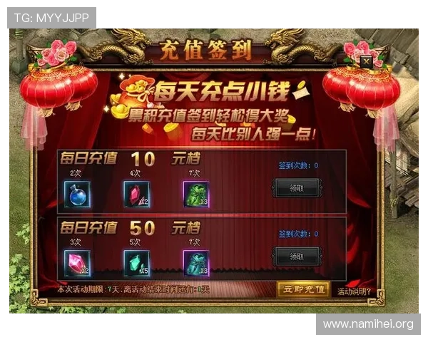 凯发集团登陆下载后如何进行游戏充值与账户安全保障措施