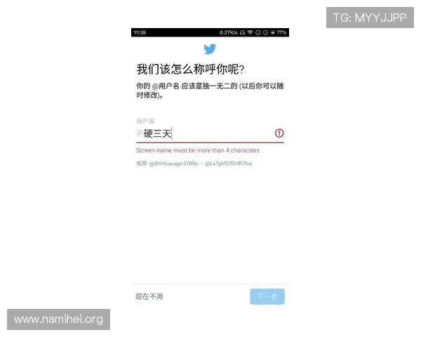 如何在AG凯发注册平台上进行账号安全设置保障个人信息与财产安全的实用技巧