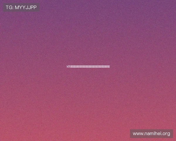 k8登录平台助力体育爱好者第一时间掌握世界杯赛程和比分更新